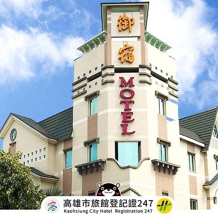 Royal Group Motel Chien Kuo Branch Kaohsiung Bagian luar foto